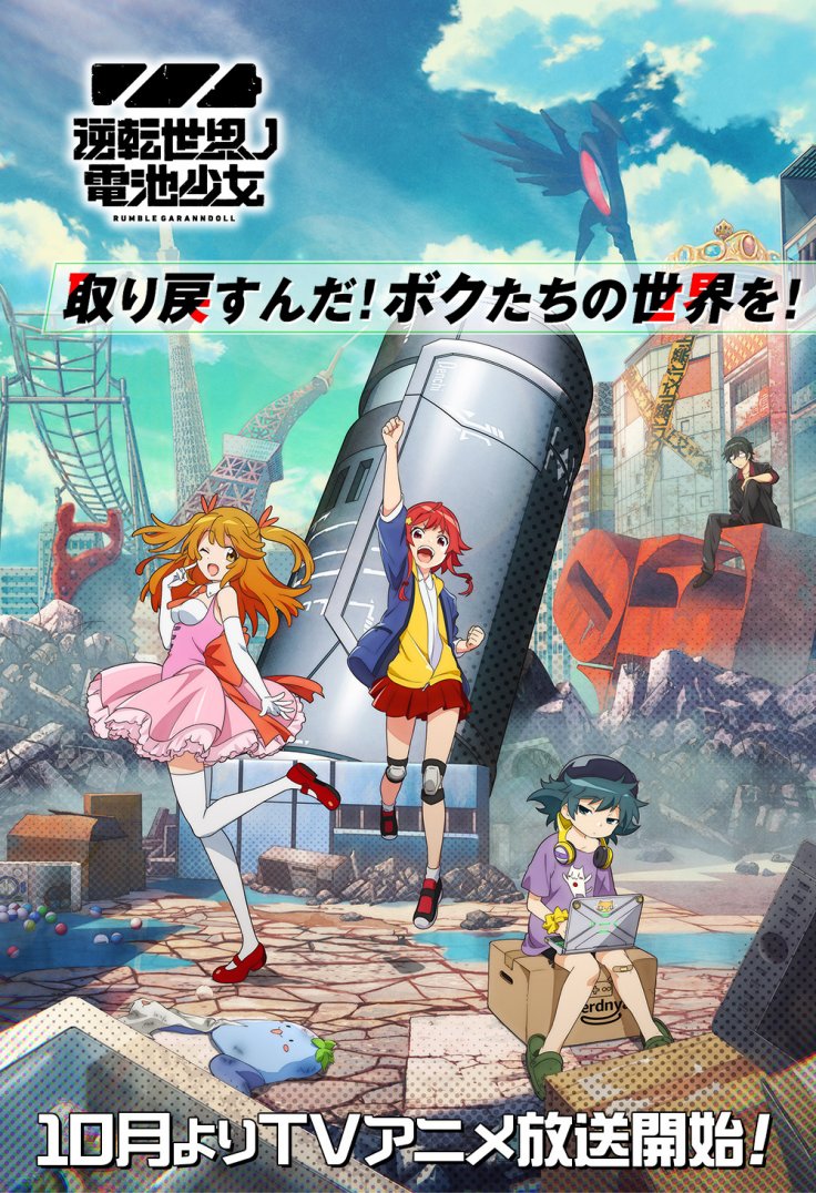 Gyakuten Sekai No Denchi Shoko Gyakuten Sekai No Denchi Shoko