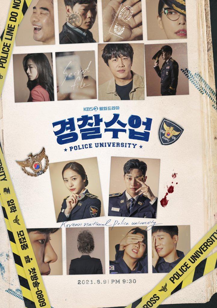 Police University Police University