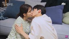 Song Kan and Han So Hee in Nevertheless