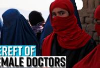 bereft-of-female-doctors-women-left-to-die-but-not-allowed-male-doctors-to-treat-afghan-women-recall-taliban-days bereft-of-female-doctors-women-left-to-die-but-not-allowed-male-doctors-to-treat-afghan-women-recall-taliban-days
