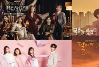 Korea Broadcasting Awards 2021 Korea Broadcasting Awards 2021