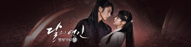 Moon Lovers: Scarlet Heart Ryeo