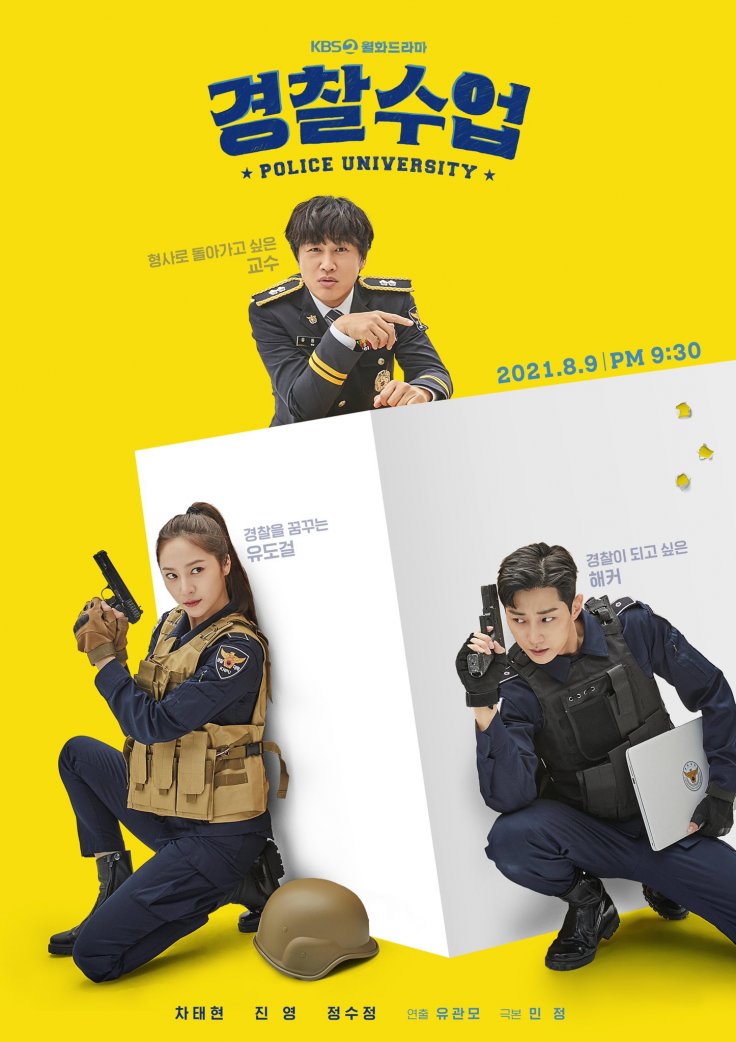 Police University Police University