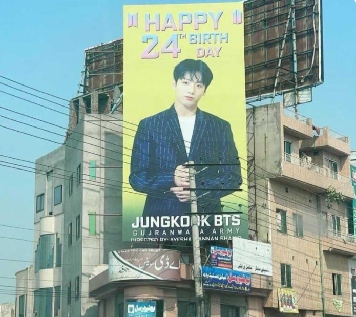BTS' Jungkook birthday billboard BTS' Jungkook birthday billboard