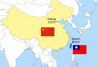 : People’s Republic of China and Republic of China (Taiwan).