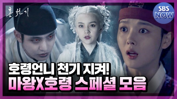 Lovers of the Red Sky Episode 11 Lovers of the Red Sky Episode 11