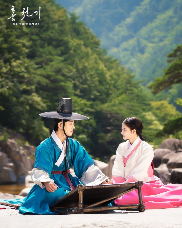 Lovers of the Red Sky Episode 11 Lovers of the Red Sky Episode 11