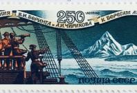 Russia’s Rich Nautical History