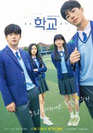 School 2021 Story Cast Airdate Spoilers Streaming Details And More