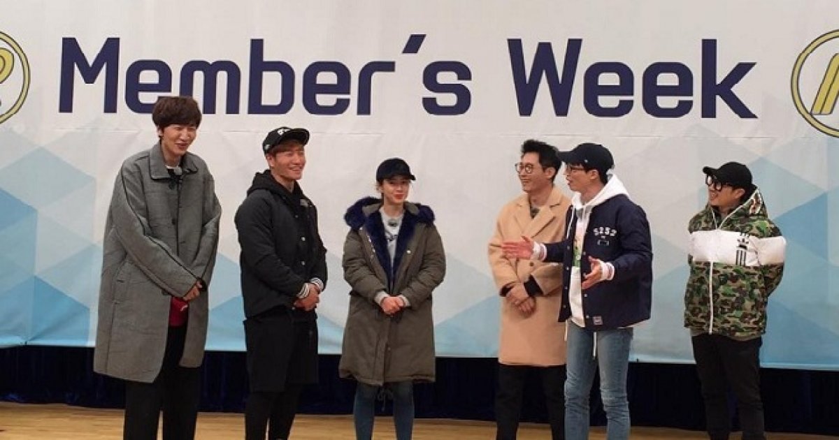 Running Man Structure Running Man new members Yang Se Chan, Jun So Min reveal true p...