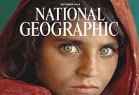 Sharbat Gula Sharbat Gula