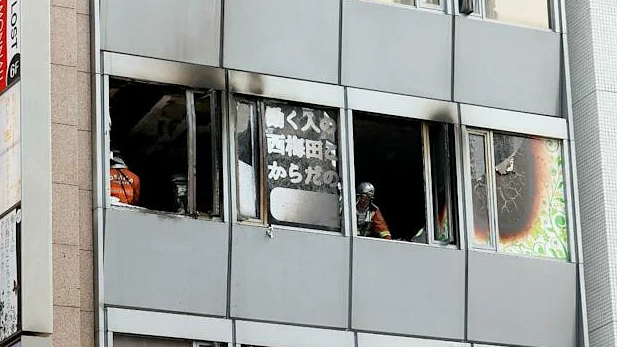 Fire at Japan hospital Fire at Japan hospital