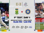 India vs South Africa 1st Test Match
