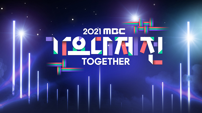 MBC Music Festival 2021