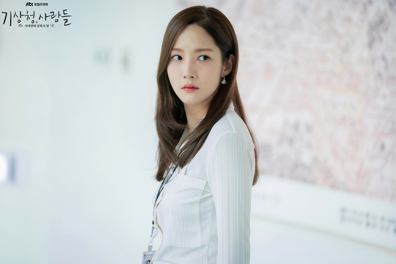 Forecasting Love And Weather Spoilers: Cast Member Park Min Young Tease ...