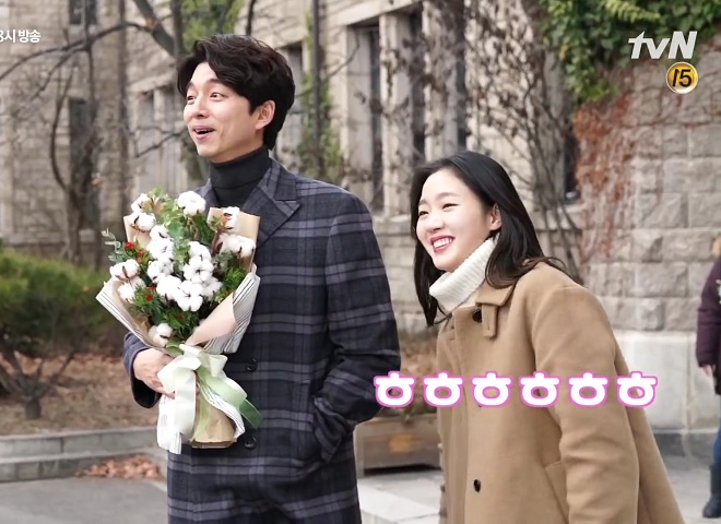 Gong Yoo and Kim Go-eun.