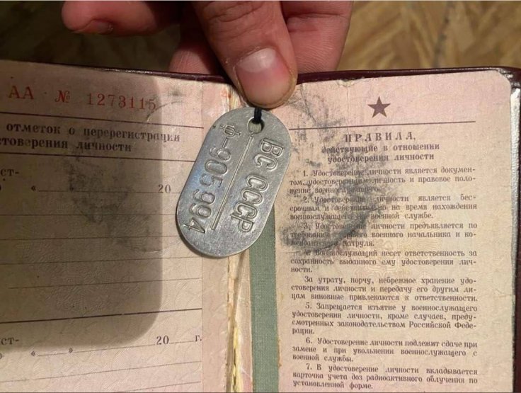 Ogelovich's passport and tag