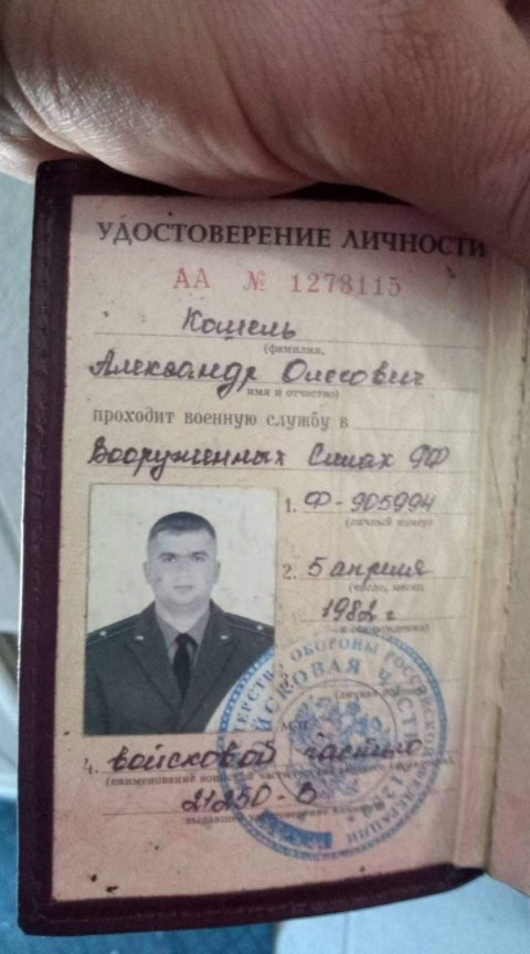 Ogelovich's passport