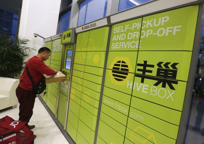 Blackstone, Warburg Pincus and Chinese group in fray to take over Global Logistics – Report Blackstone, Warburg Pincus and Chinese group in fray to take over Global Logistics – Report