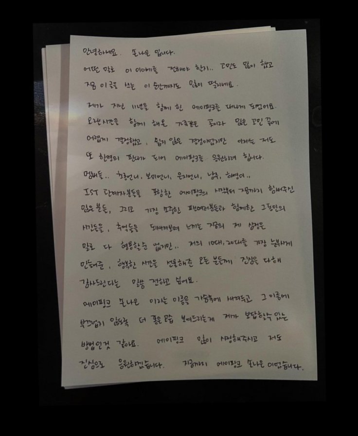 Son Naeun Letter