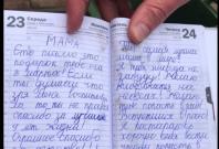 Ukrainian child's letter to her mother
