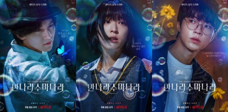 The Sound Of Magic The Sound Of Magic