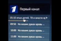 Russian TV hacked