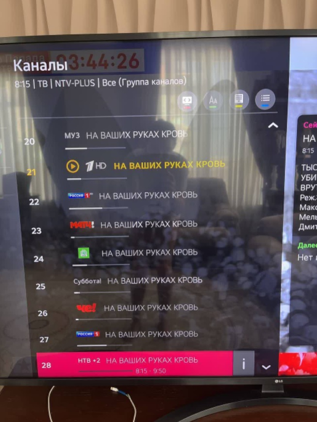Russian TV hacked Russian TV hacked