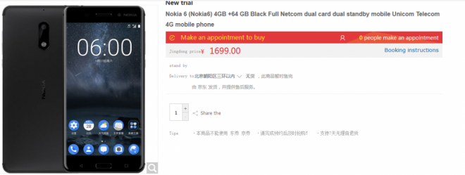 Nokia 6 booking on flash sale