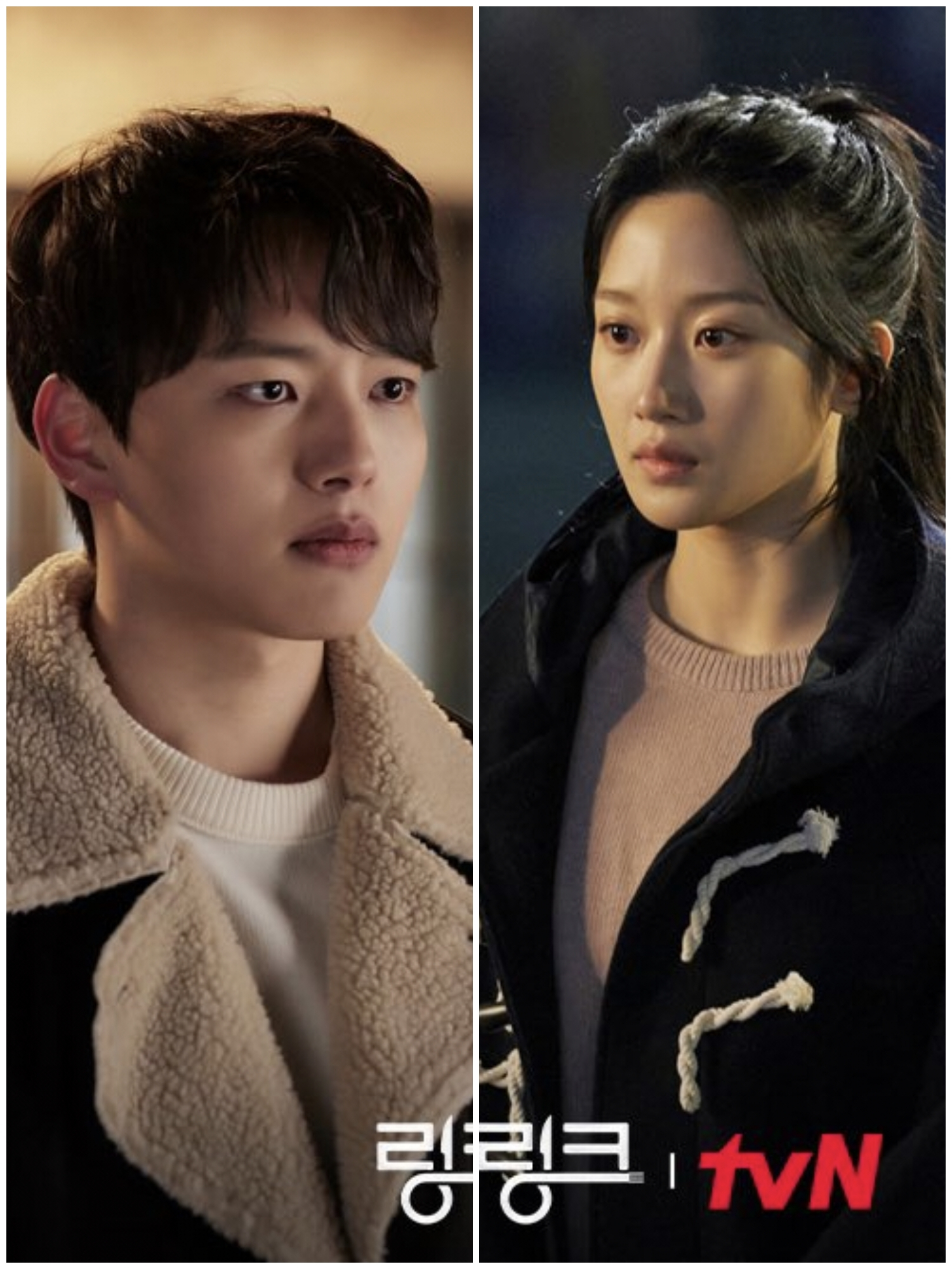 Yeo Jin Goo Tries to Protect Moon Ga Young; She Misunderstands Him in ...