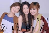 Taiwanese girl group band S.H.E