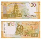 Russia's new 100 ruble banknote