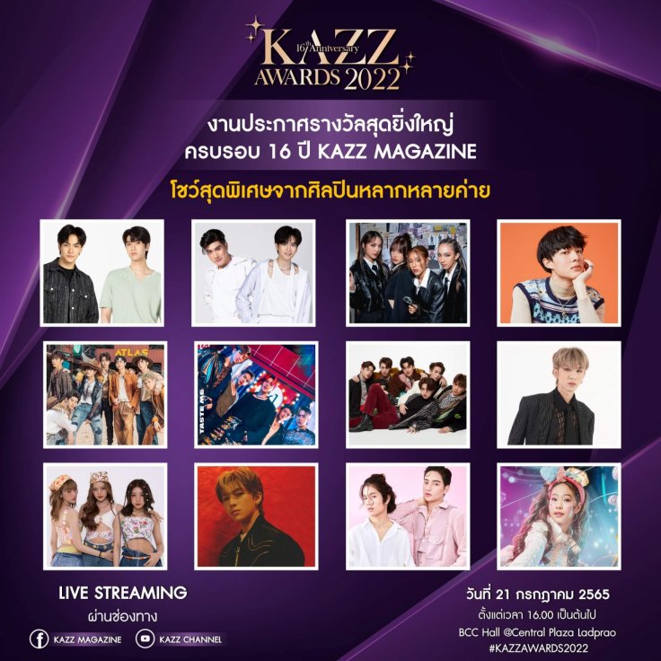 KAZZ Awards 2022