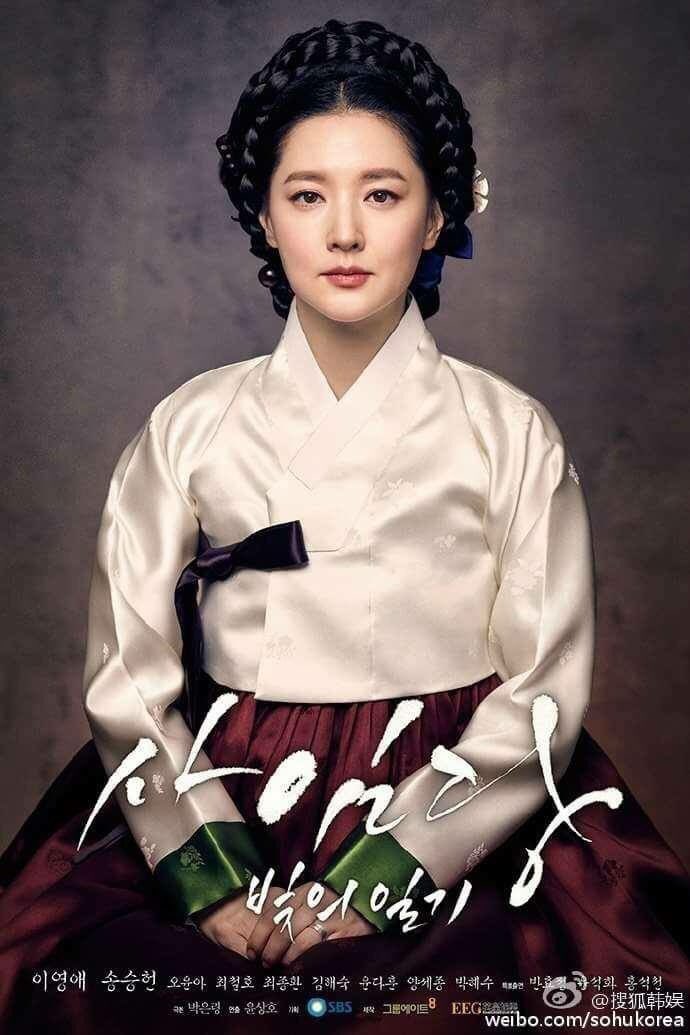 Saimdang: Light's Diary