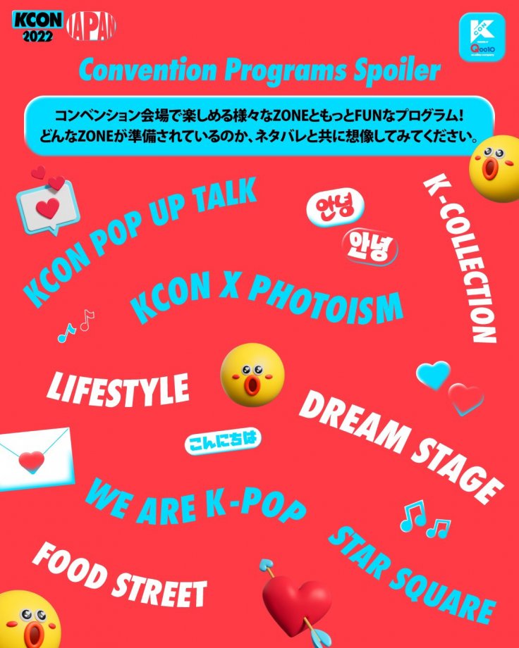 KCON 2022 Japan KCON 2022 Japan