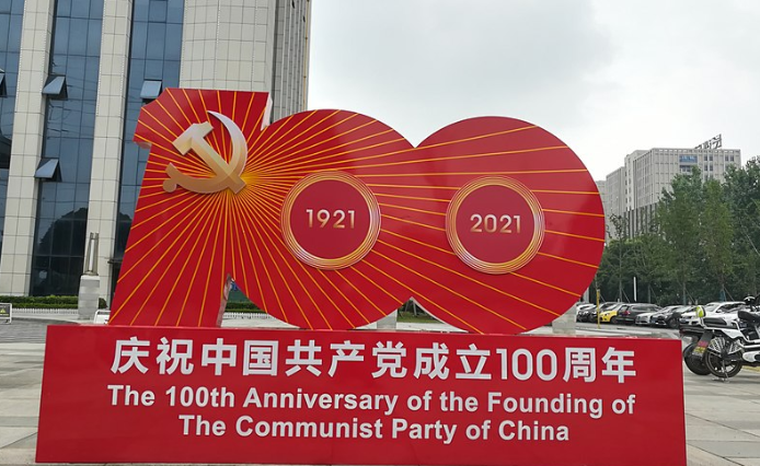 China Communist party