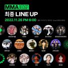 Melon Music Awards 2022