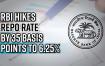 rbi-hikes-repo-rate-by-35-basis-points-to-6-25-expects-inflation-to-remain-high
