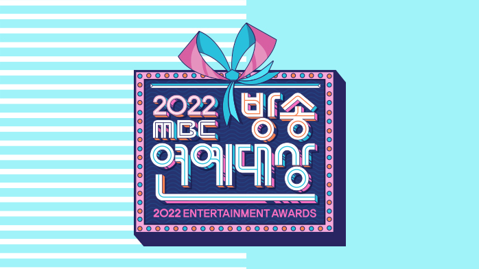 MBC Entertainment Awards 2022