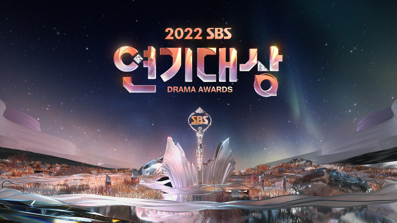 SBS Drama Awards 2022 Complete Winners List