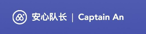 Captain An Captain An