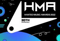 Hanteo Music Awards 2023 