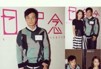 Alex Fong and Stephy Tang Alex Fong and Stephy Tang