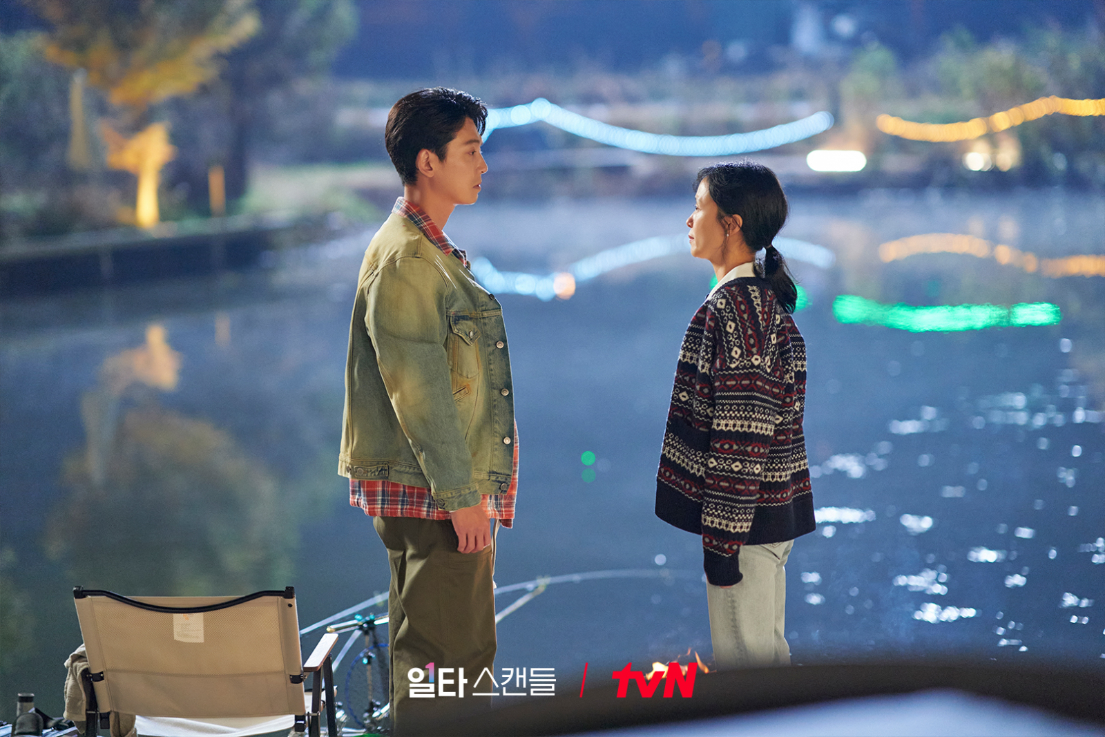 Crash Course in Romance Episode 9 Recap Choi Chi Yeol, Nam Haeng Sun