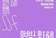 Seoul Jazz Festival 2023