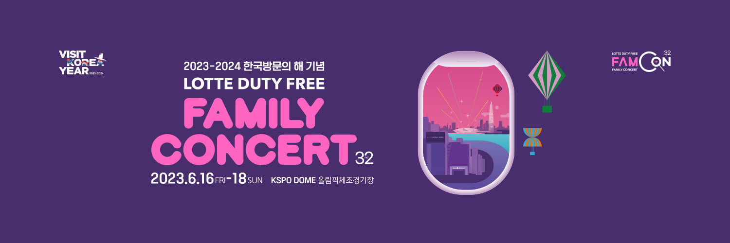 Lotte Duty Free Family Concert 2023 How to Watch, Date, Venue, Lineup