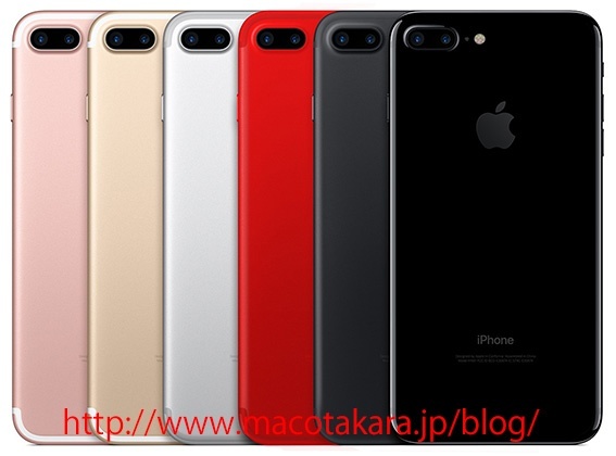 Red iPhone 7/7 Plus