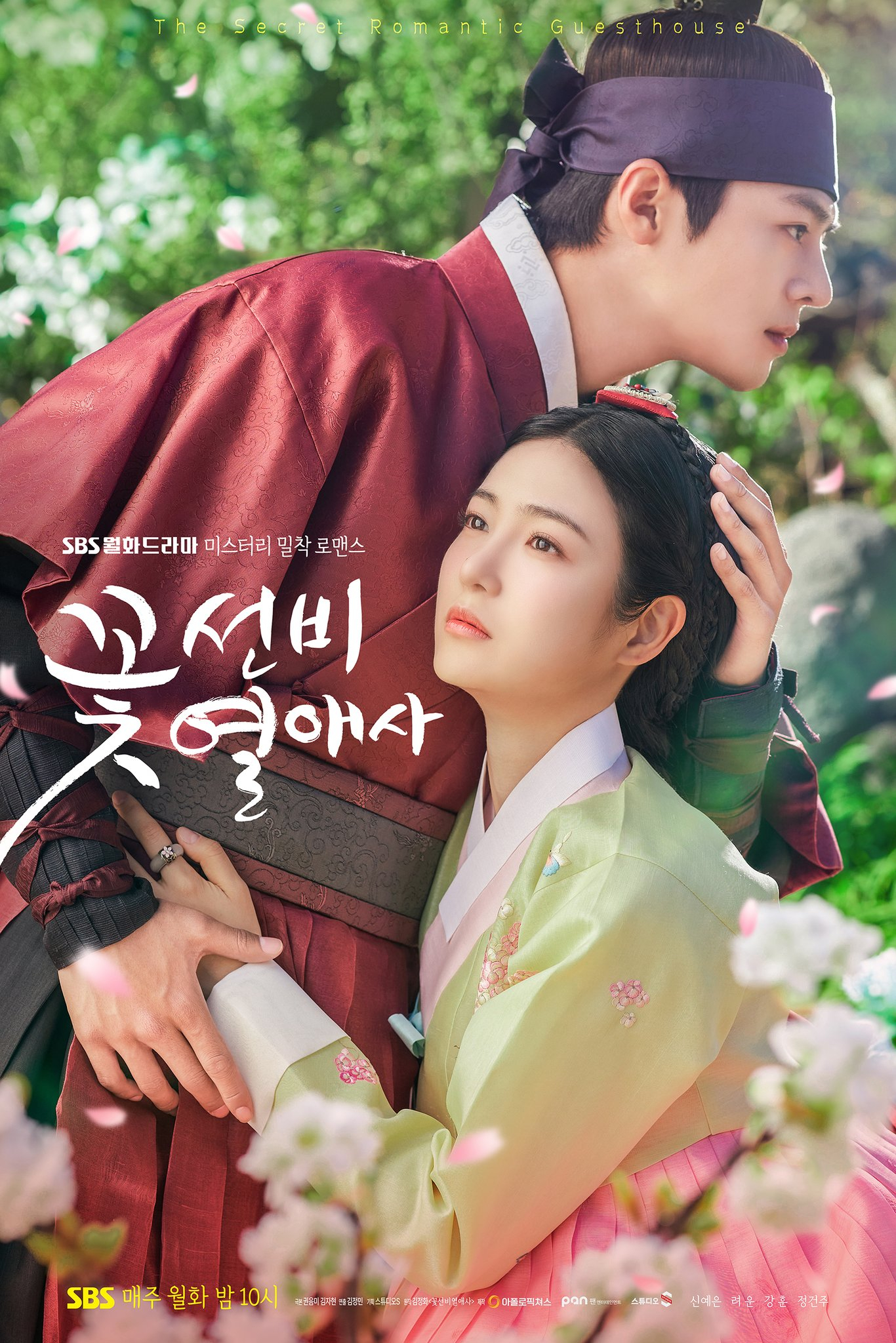 The Secret Romantic Guesthouse Episode 10 How to Watch, Airdate ...