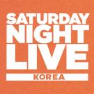 Lee Se Young to return to SNL Korea season 9