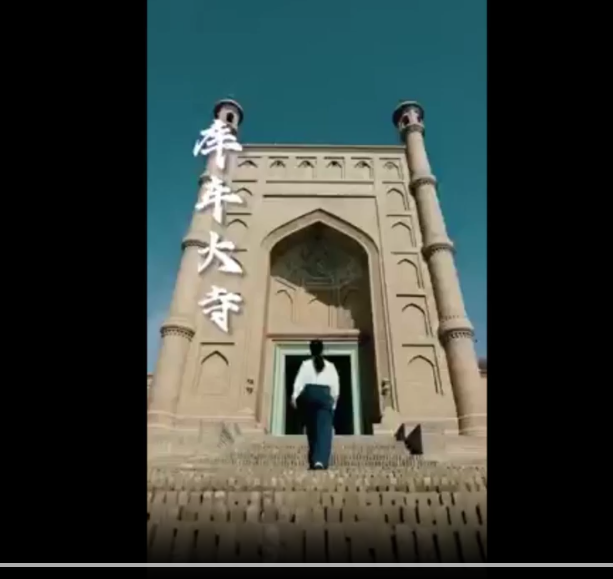 Uighur mosque